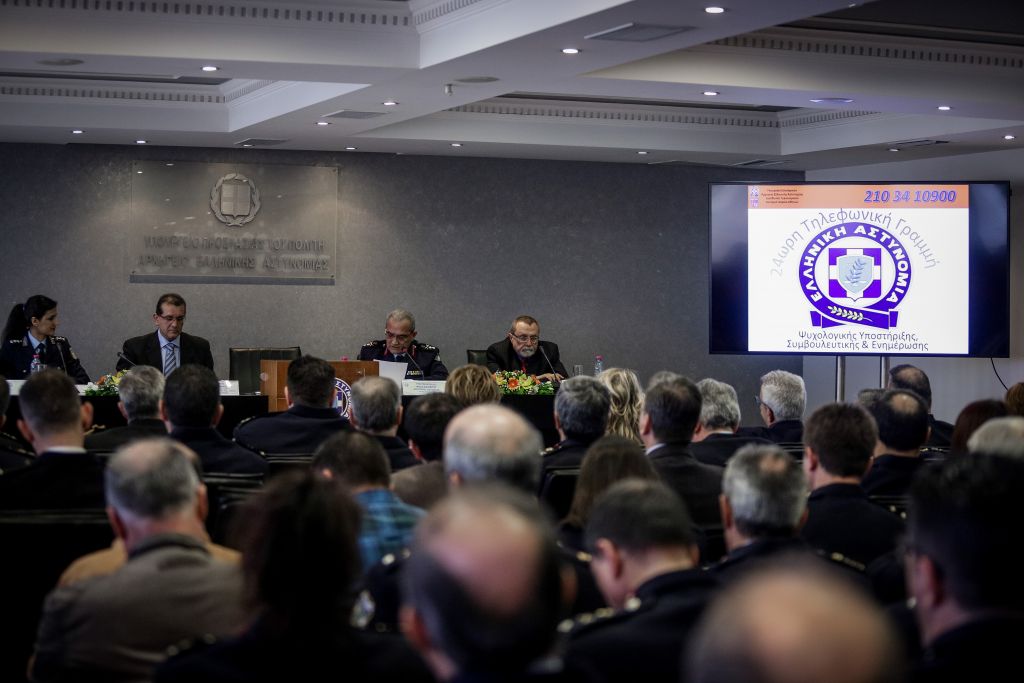 ΕΛ.ΑΣ. : Περίπου 1600 κλήσεις σε 2 χρόνια στην γραμμή ψυχολογικής υποστήριξης