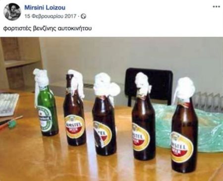 Μυρσίνη Λοΐζου: Οταν ανέβαζε φωτογραφίες με αστυνομικούς να καίγονται από μολότοφ