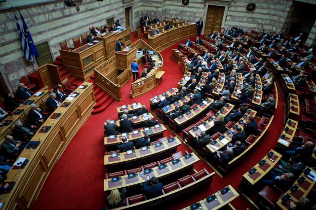 Βουλή : Σε εξέλιξη η ψηφοφορία για τη συνταγματική αναθεώρηση