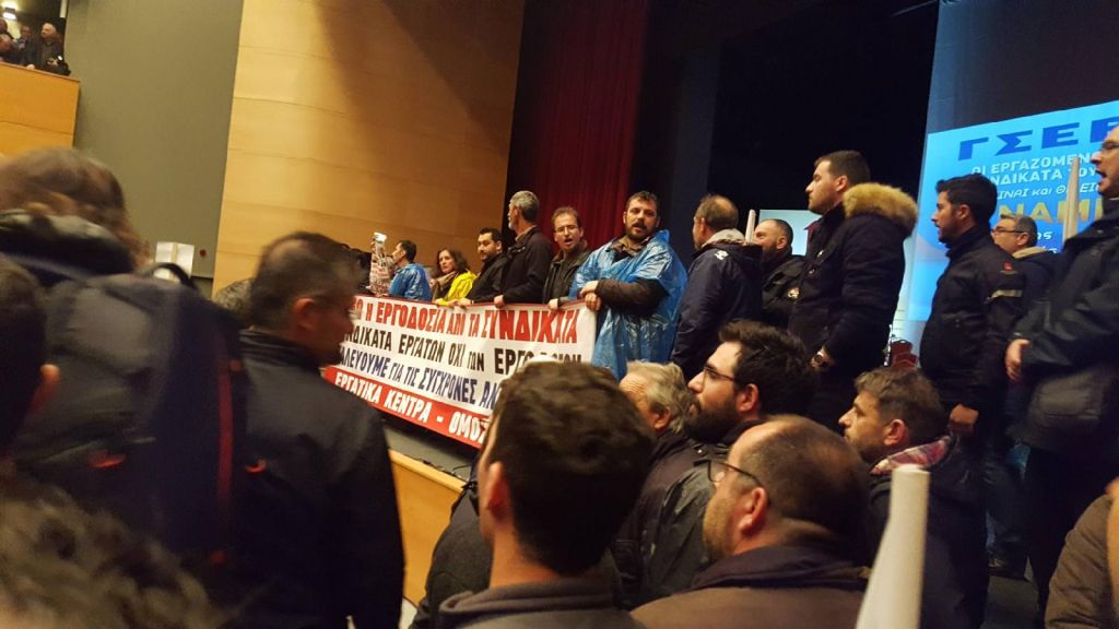 Το ΠΑΜΕ διαλύει το συνέδριο της ΓΣΕΕ στην Καλαμάτα