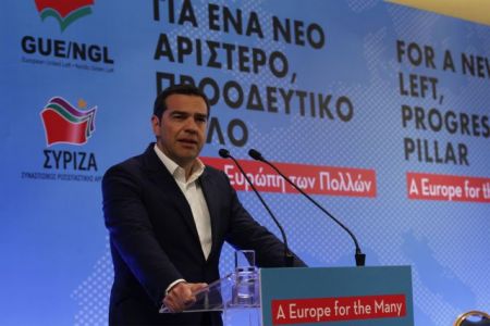 Τσίπρας: Ομιλία σε εκδήλωση της ευρωομάδας της αριστεράς