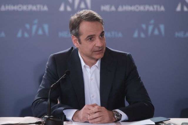 Κ. Μητσοτάκης: Οχι στη χαλαρή ψήφο των ευρωεκλογών