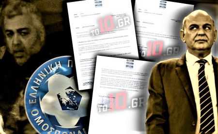 Ένοχη σιωπή της ΕΠΟ για την αποζημίωση 350.000 € στον Γιαννάκη Παπαδόπουλο