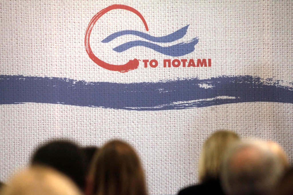 Ποτάμι: Αυτοί είναι οι 30 υποψήφιοι ευρωβουλευτές