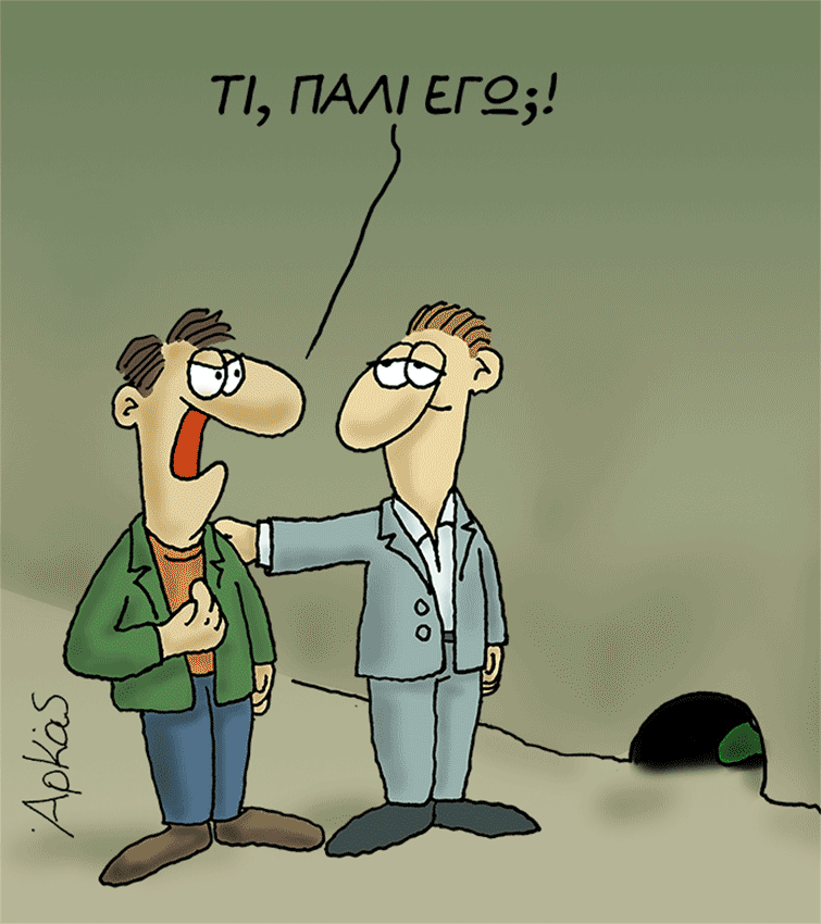 Αρκάς: Ποιος θα βγάλει το φίδι από την τρύπα;