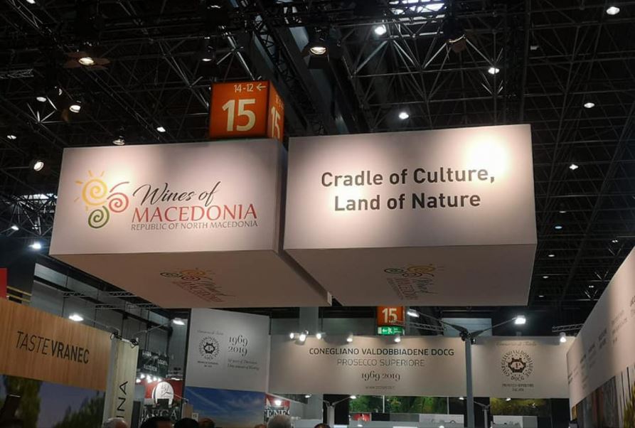 Σε διεθνή έκθεση τα Σκόπια με «μακεδονικά κρασιά»  – Έντονη αντίδραση οινοποιών