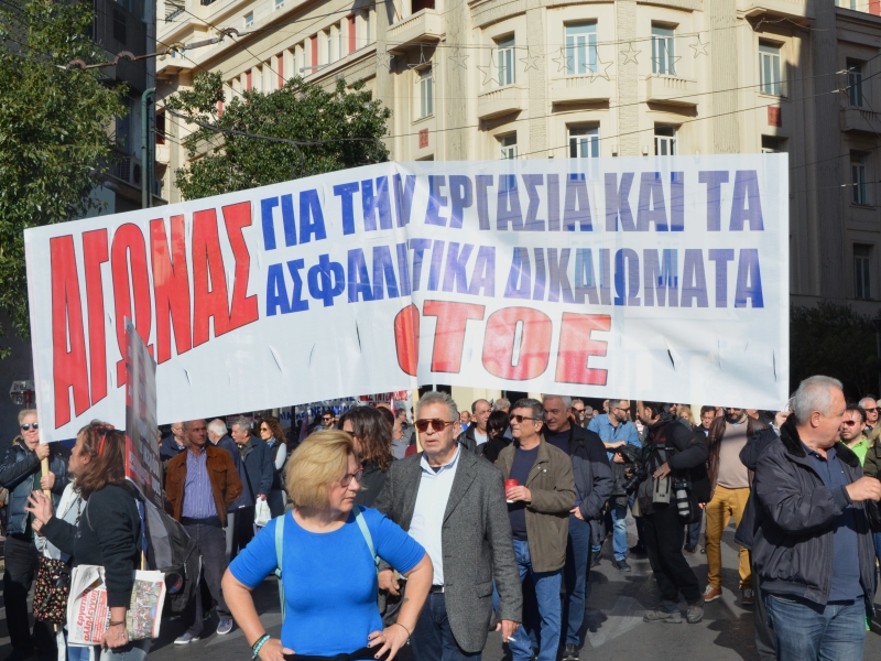 ΟΤΟΕ – τραπεζίτες συμφώνησαν σε 3ετή κλαδική συλλογική σύμβαση