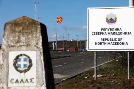 ΑΑΔΕ: Οδηγίες στα τελωνεία για τις συναλλαγές με τη Βόρεια Μακεδονία