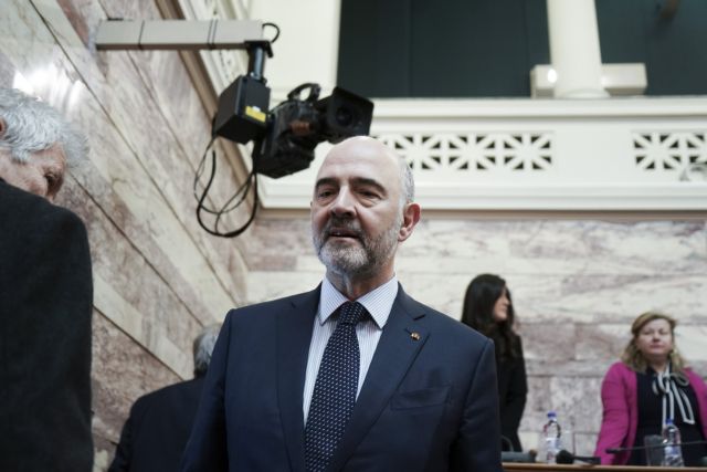 Μοσκοβισί  προς Μαξίμου: Χρειάζεται συμφωνία για την α’ κατοικία