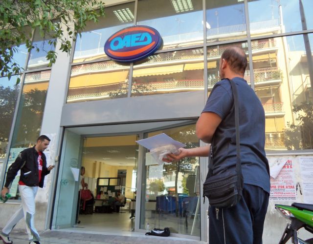 Περισσότεροι κατά 50.700 οι άνεργοι τον Φεβρουάριο