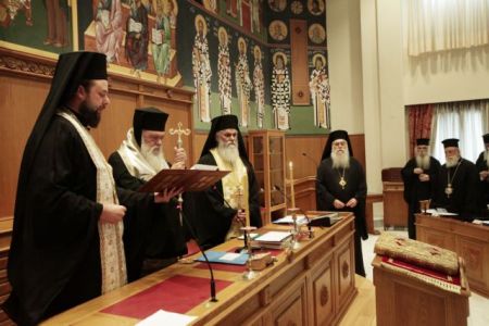 Ιερά Σύνοδος: Εμμένει στο υφιστάμενο καθεστώς μισθοδοσίας των κληρικών