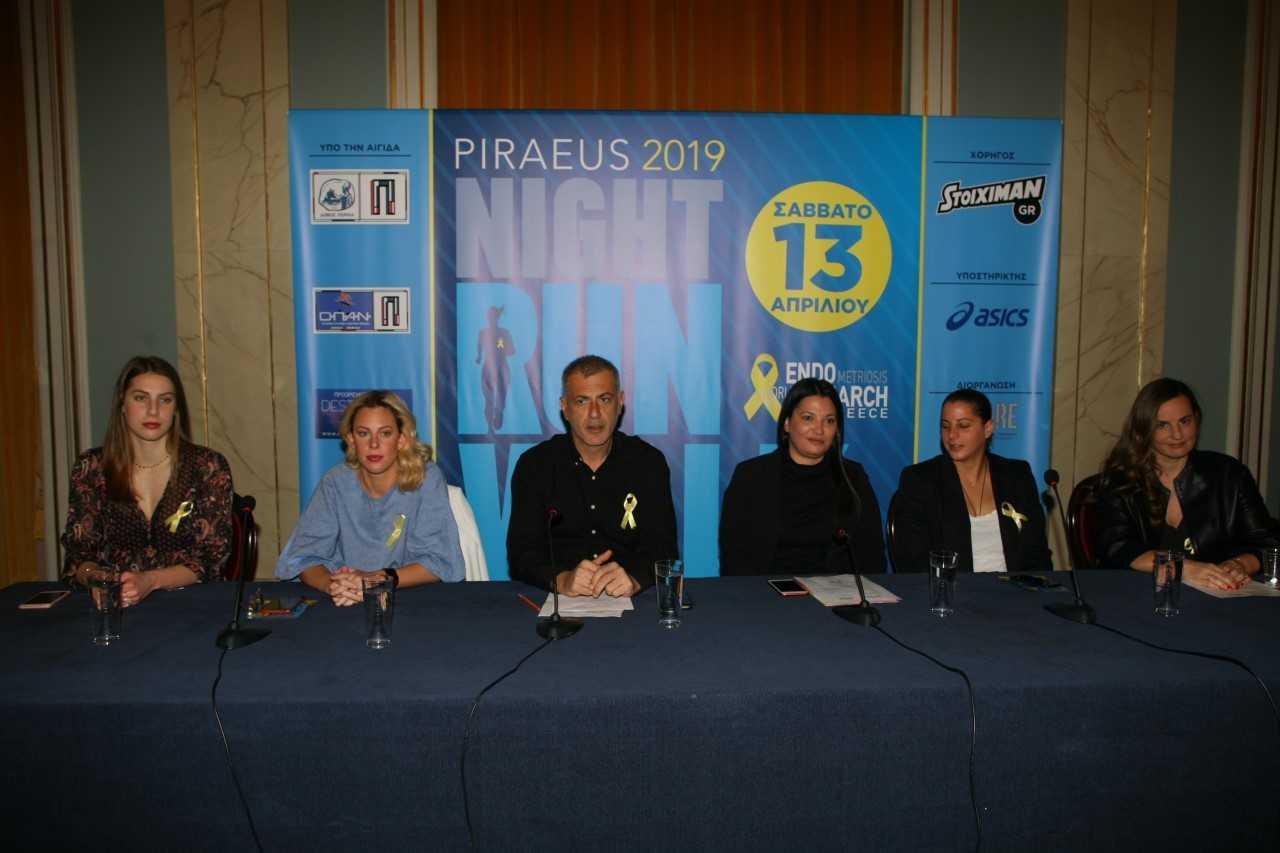 «Piraeus Night Run/Walk»: Για 3η συνεχόμενη χρονιά στον Πειραιά ο νυχτερινός αγώνας δρόμου