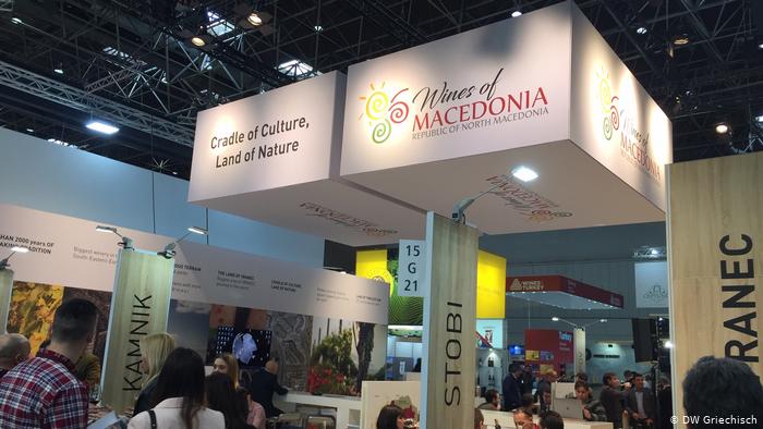Deutsche Welle: Ο «μακεδονικός οίνος» στον αστερισμό των Πρεσπών