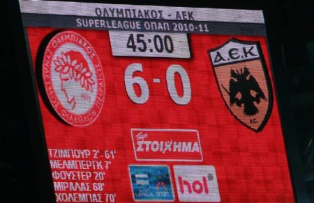Σαν σήμερα η εξάρα του Ολυμπιακού επί της ΑΕΚ