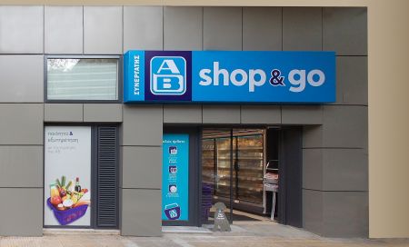 ΑΒ Shop & Go – ΑΒ Food Market: Μια ισχυρή συνεργασία