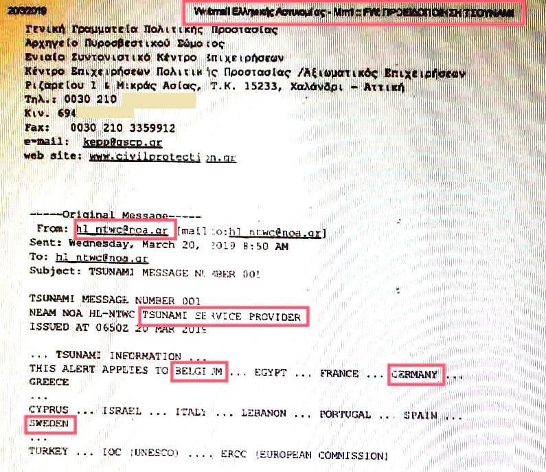 Πρωτοφανής σπουδή της Πολιτικής Προστασίας: Επείγον σήμα για τσουνάμι στην Μεσόγειο