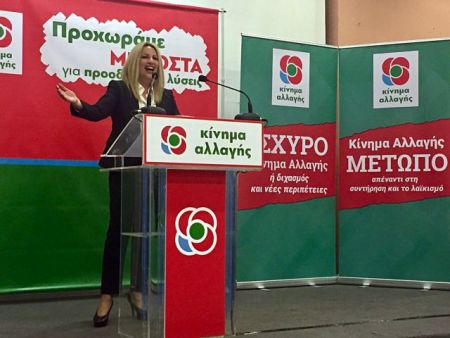 Γεννηματά: Με τη Συμφωνία των Πρεσπών ο Τσίπρας άνοιξε τον ασκό του Αιόλου