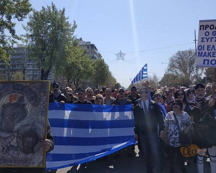 Πορεία για τη Μακεδονία μετά την παρέλαση στη Θεσσαλονίκη