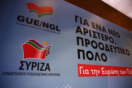 ΣΥΡΙΖΑ: Ανακοινώθηκαν οι 10 νέοι υποψήφιοι ευρωβουλευτές