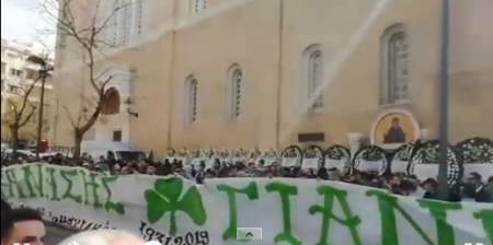 Ενα τεράστιο πανώ από τη Θύρα 13 για τον Θανάση Γιαννακόπουλο