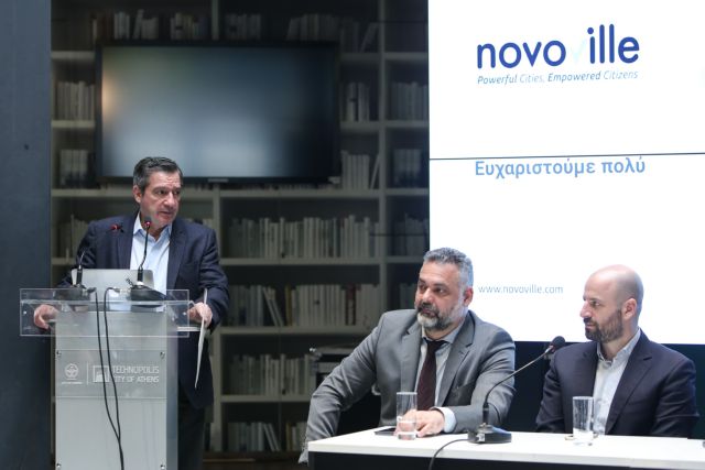 Δήμος Αθηναίων: Άμεση επίλυση αιτημάτων και επικοινωνία με την εφαρμογή Novoville