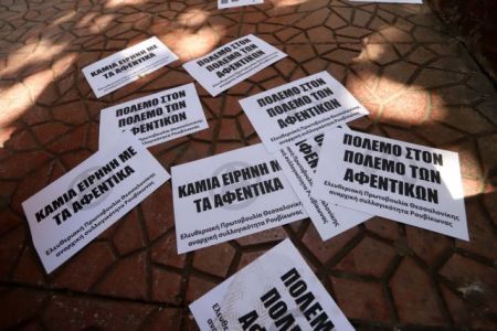 Ρουβίκωνας: Ανάρτηση κειμένου και βίντεο για την εισβολή στο δικηγορικό γραφείο