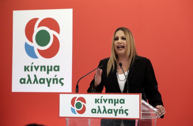 Κίνημα Αλλαγής: Αν δε βγούμε ενισχυμένοι από τις κάλπες, η χώρα θα μπει σε περιπέτειες