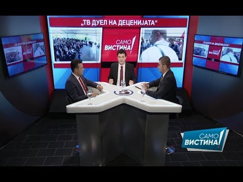 Ζάεφ: Είπα “ναι” στη «Β.Μακεδονία» γιατί ο Τσίπρας είπε “ναι” στη «μακεδονική ταυτότητα»