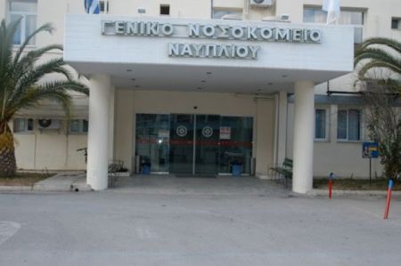 ΠΟΕΔΗΝ: Η κυβέρνηση βάζει «λουκέτο» στο νοσοκομείο Ναυπλίου