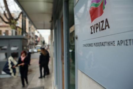 ΣΥΡΙΖΑ προς ΝΔ: Οι εποχές που έβαζαν στο αρχείο τις σκοτεινές υποθέσεις έχουν παρέλθει ανεπιστρεπτί