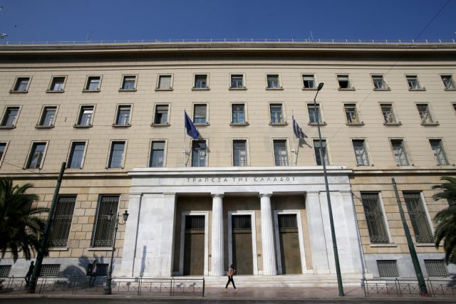 Τράπεζα της Ελλάδος : Αποκαλυπτήρια του σχεδίου για τη σύσταση bad bank | tovima.gr