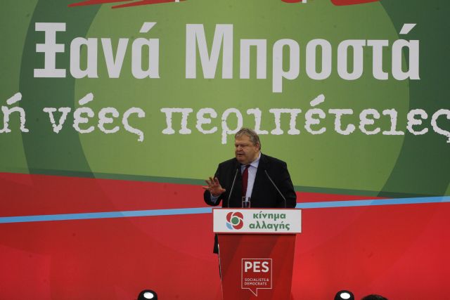 Βενιζέλος: Δεν χαρίζουμε σε άλλους τον αγώνα μας για τη σωτηρία της χώρας