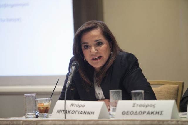 Ντόρα Μπακογιάννη:  Ο κ. Τσίπρας ανήκει στο παρελθόν