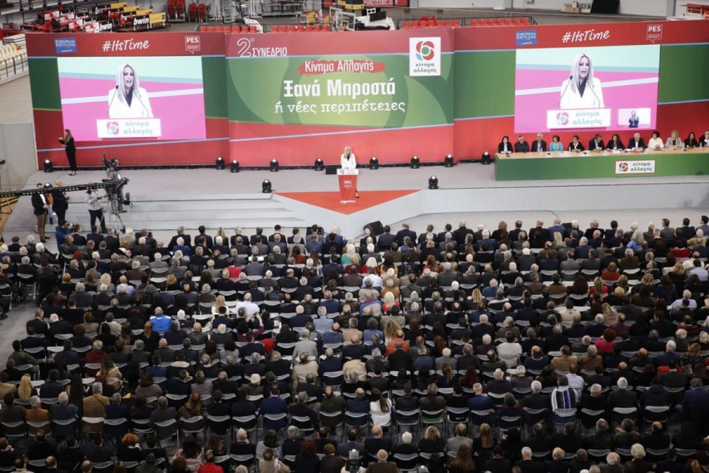 Κίνημα Αλλαγής: Η ενότητα και η συσπείρωση επιτεύχθηκε