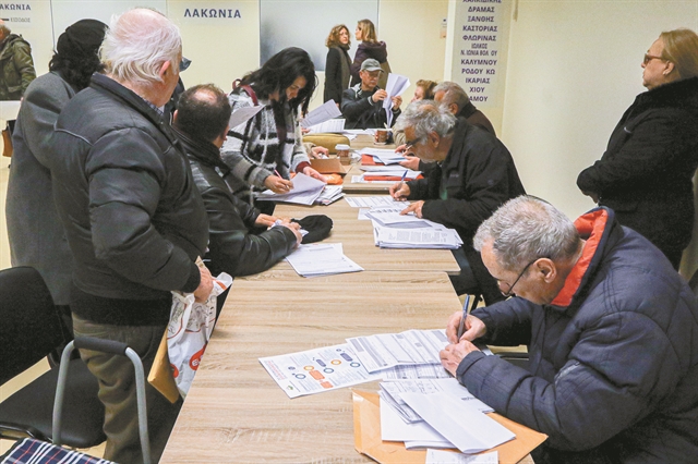 Σε εφαρμογή το σχέδιογια το e-Περιουσιολόγιο