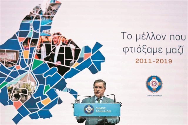 «Στην Αθήνα αφήνω ό,τι δεν βρήκα: πόρους και σχέδιο για την πόλη»