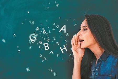 «Αξονική» στον κόσμο των λέξεων 