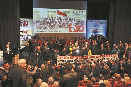 Συνέδριο fast track από τη ΓΣΕΕ