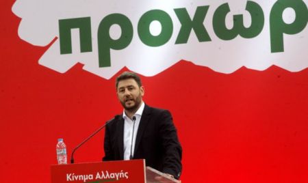 Ανδρουλάκης: «Οχι» σε έκτακτο συνέδριο για μετεκλογικές συνεργασίες ΚΙΝΑΛ