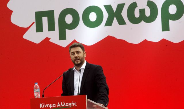 Ανδρουλάκης: «Οχι» σε έκτακτο συνέδριο για μετεκλογικές συνεργασίες ΚΙΝΑΛ