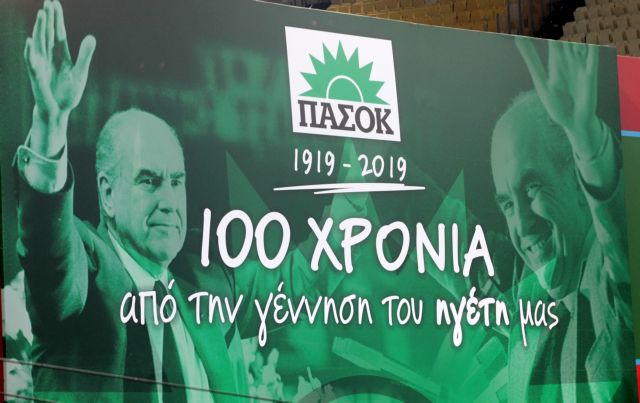 ΚΙΝΑΛ: Βίντεο με τις στιγμές – σταθμούς της διαδρομής του Ανδρέα Παπανδρέου