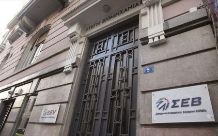 Συνεργασία ΣΕΒ με πέντε βιομηχανικούς συνδέσμους της περιφέρειας