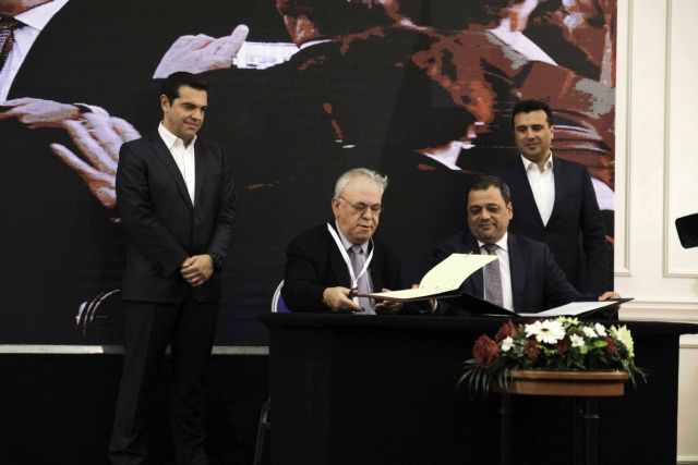 Δραγασάκης από Σκόπια: Στοίχημα μας η συνανάπτυξη