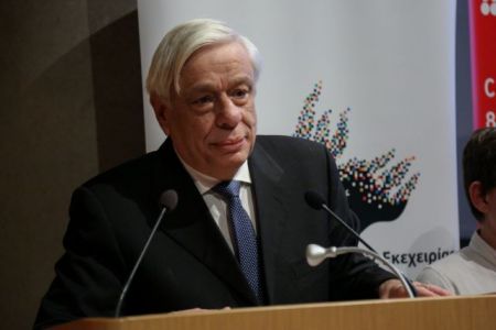 Παυλόπουλος: Ο σεβασμός της διαφορετικότητας είναι σεβασμός της ισότητας