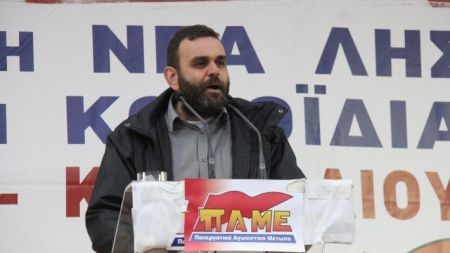 Μέλος του ΠΑΜΕ για Συνέδριο ΓΣΕΕ: Απαγορευόταν η είσοδος σε κάθε αντιπρόσωπο με μπράβους