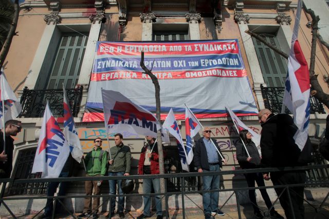 Εισβολή του ΠΑΜΕ στα γραφεία της ΓΣΕΕ