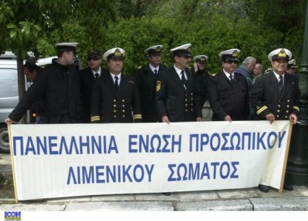 Λιμενικοί για Εξάρχεια: Ψύχραμοι οι συνάδελφοι αλλιώς θα είχαμε νεκρούς