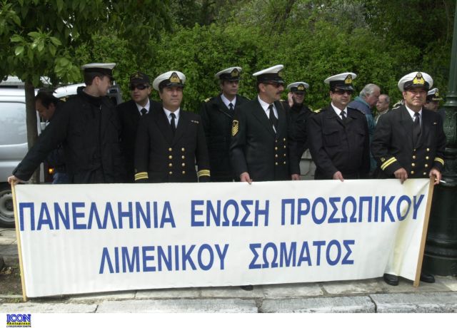 Λιμενικοί για Εξάρχεια: Ψύχραμοι οι συνάδελφοι αλλιώς θα είχαμε νεκρούς