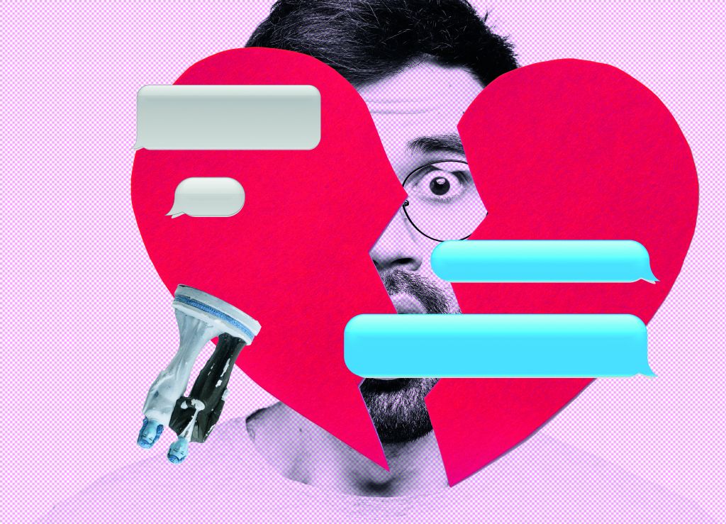 Με χώρισε με SMS