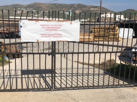 Επιχείρηση «μπετόν αρμέ» από την ΑΑΔΕ στις Κυκλάδες